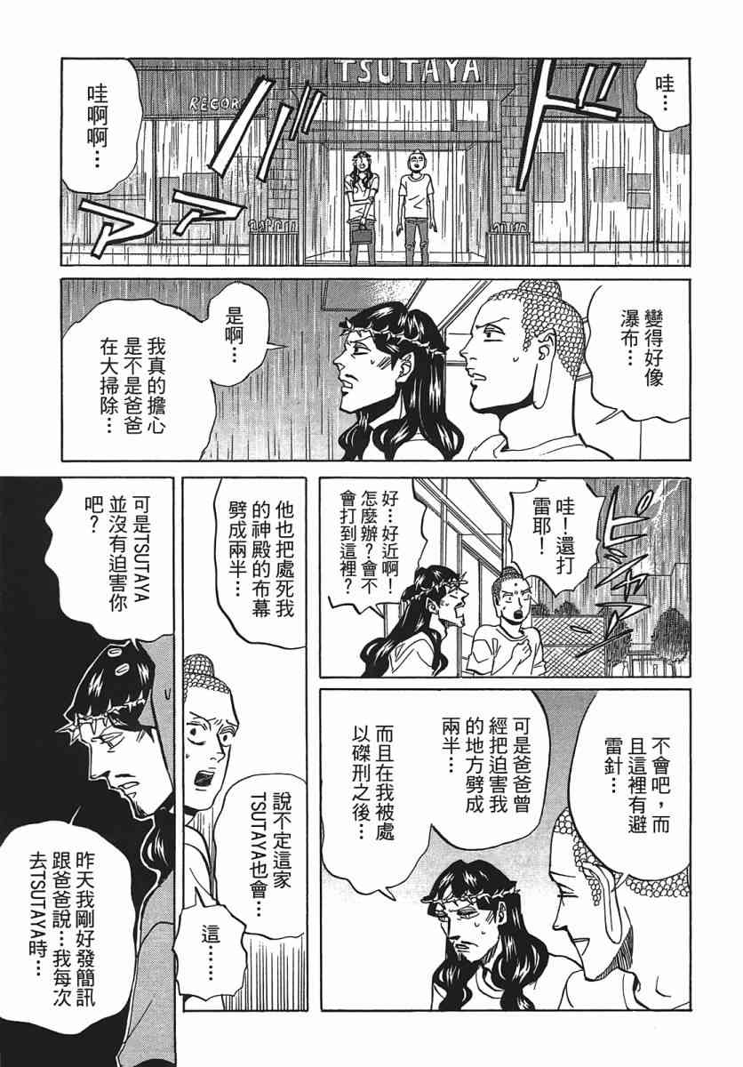 第 122 页