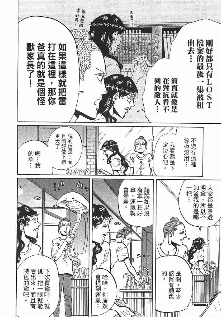 第 123 页