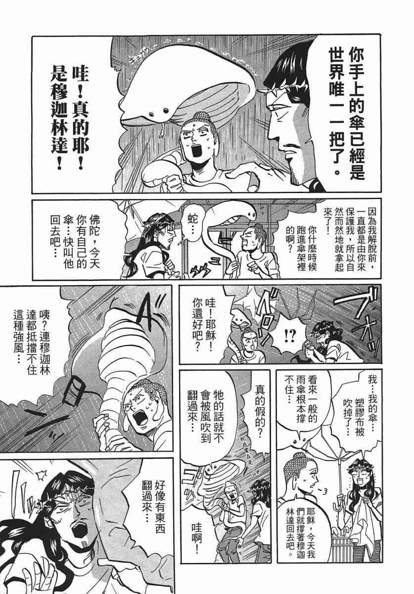 第 124 页