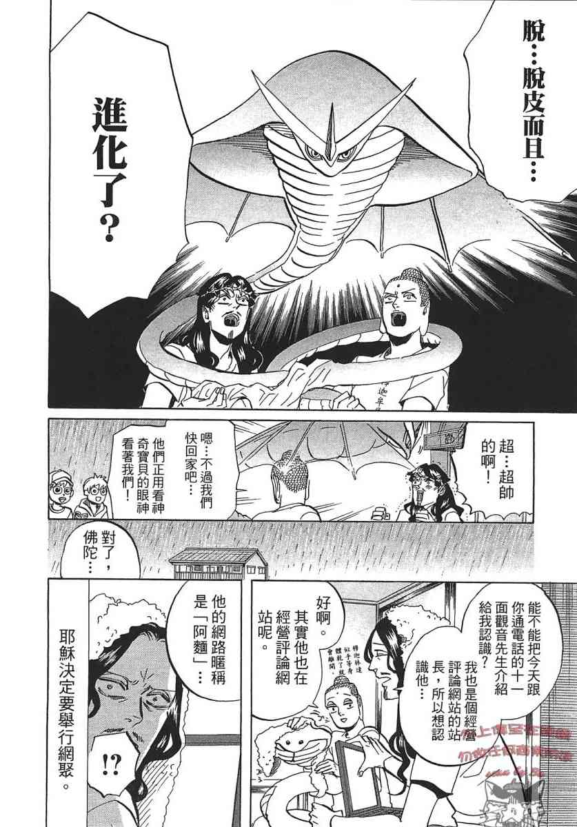 第 125 页