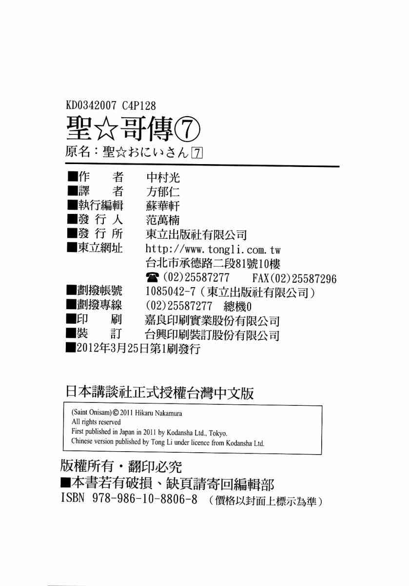 第 127 页