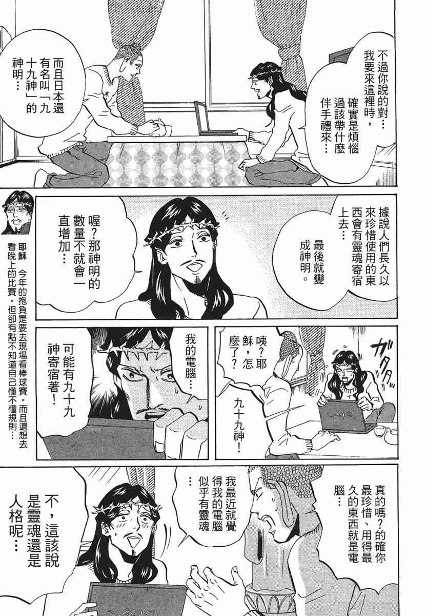 第 24 页