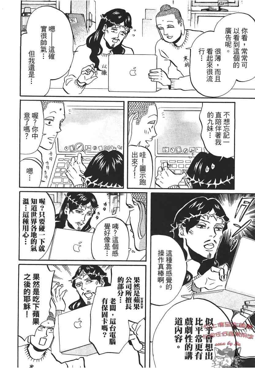 第 33 页