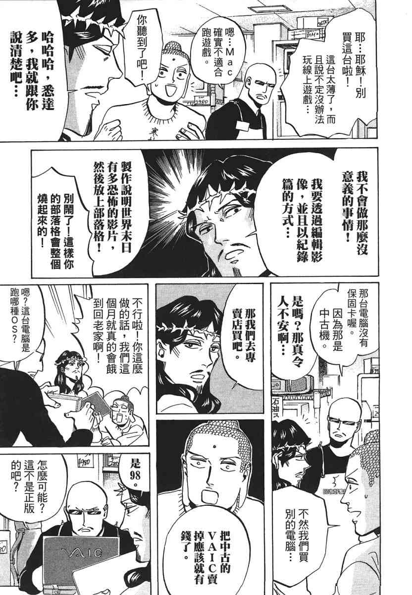 第 34 页