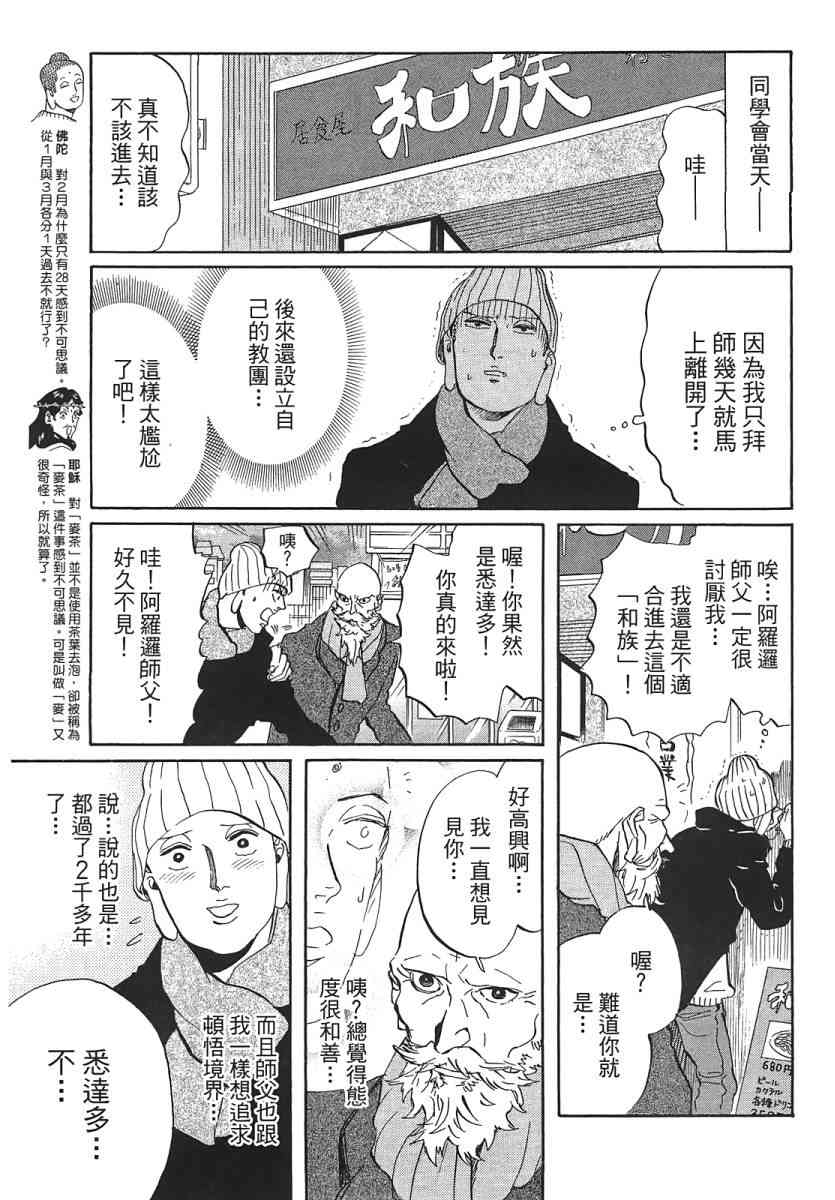 第 40 页