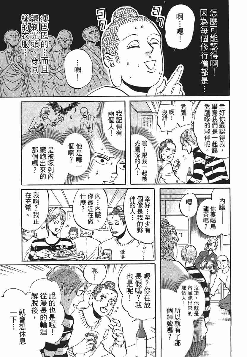 第 42 页