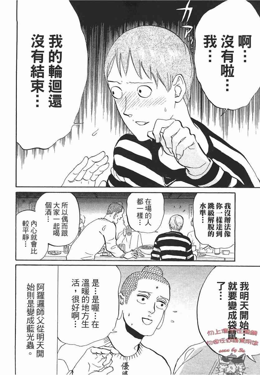 第 43 页