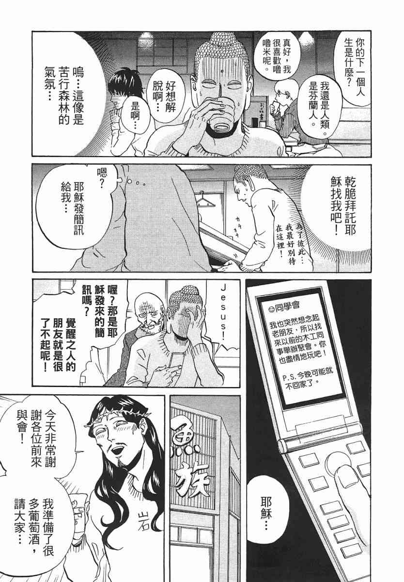 第 44 页