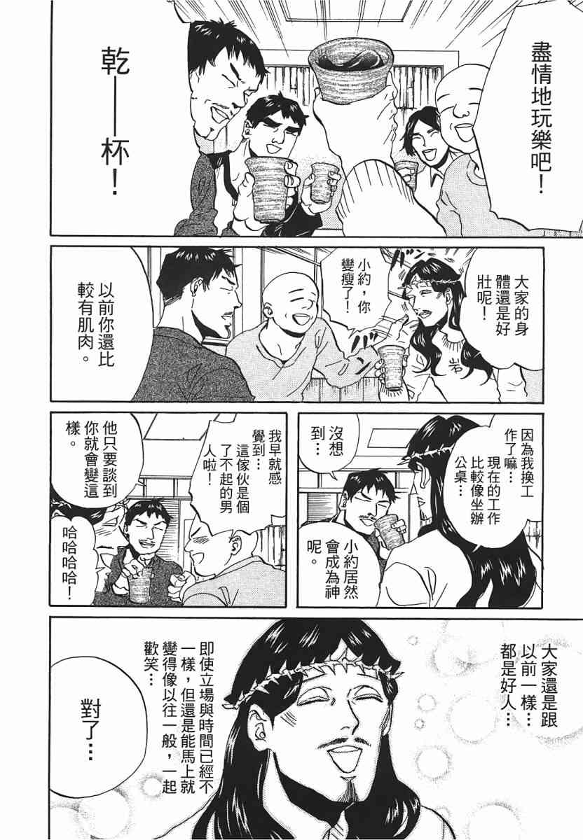 第 45 页