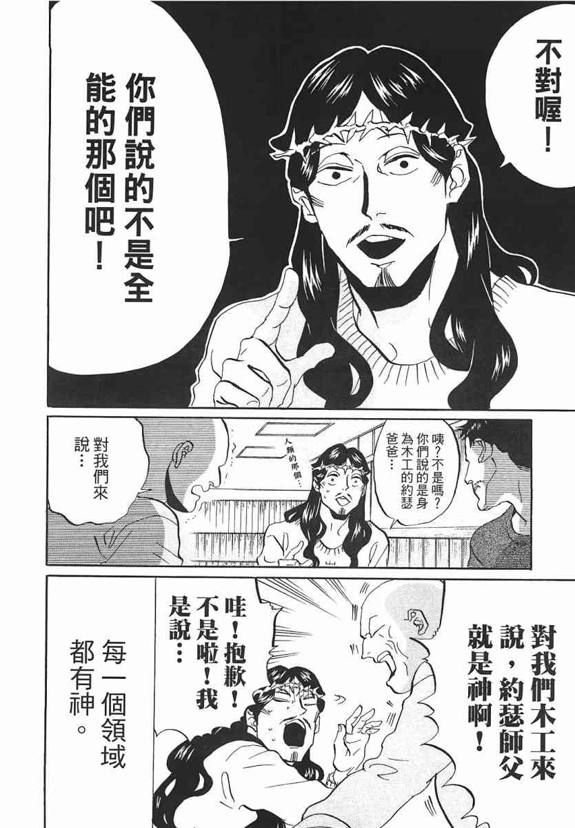 第 47 页