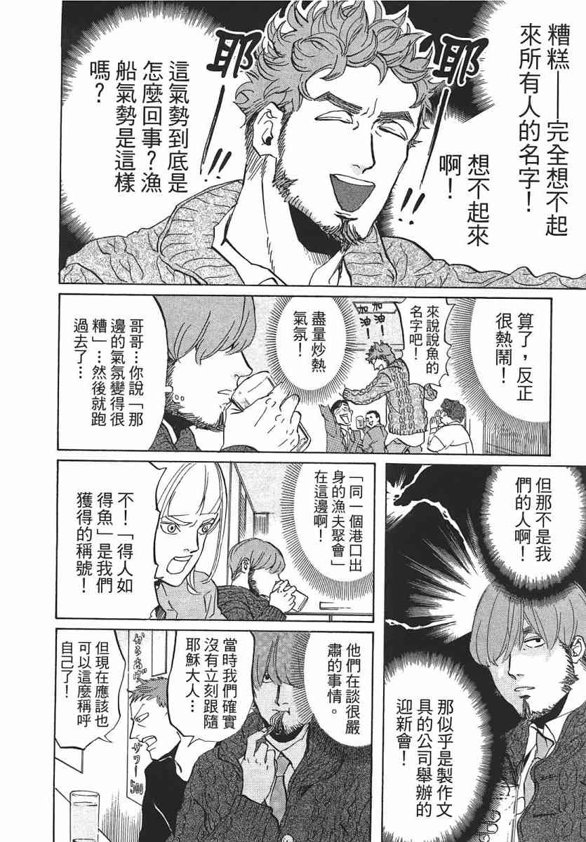 第 49 页