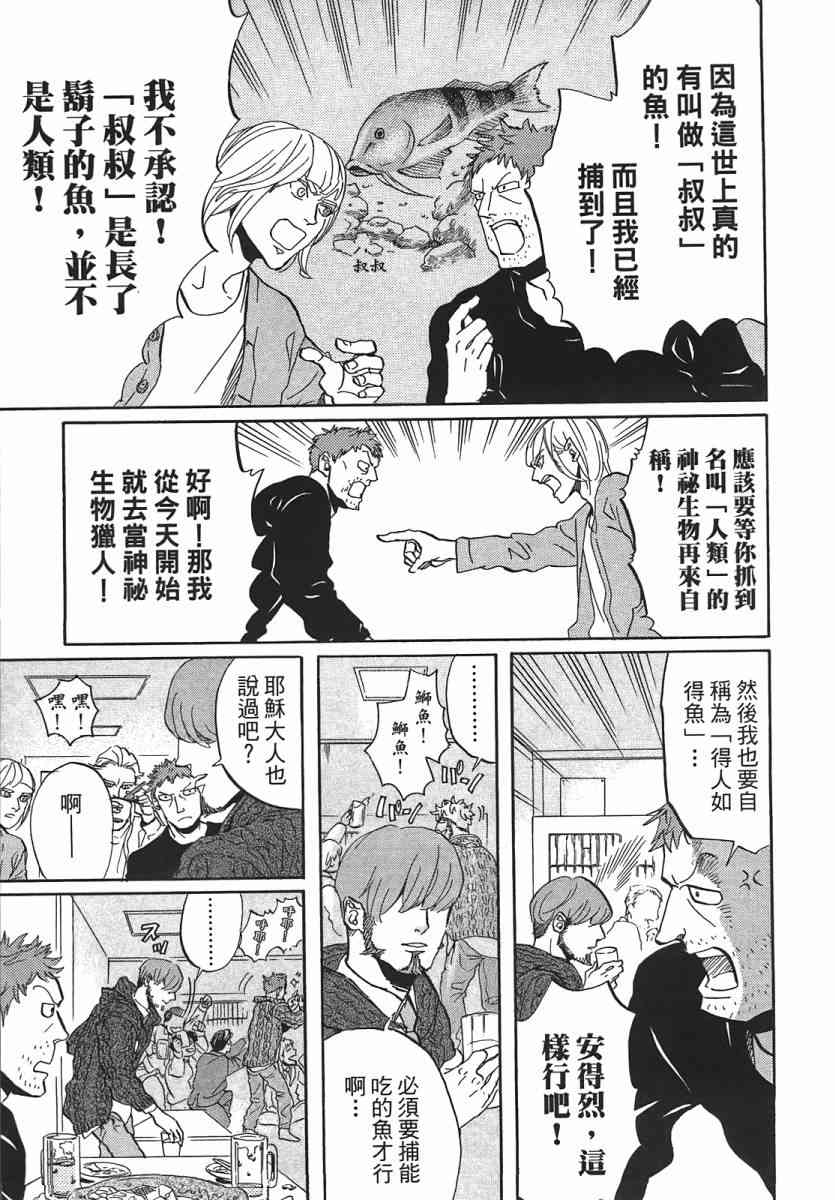 第 50 页