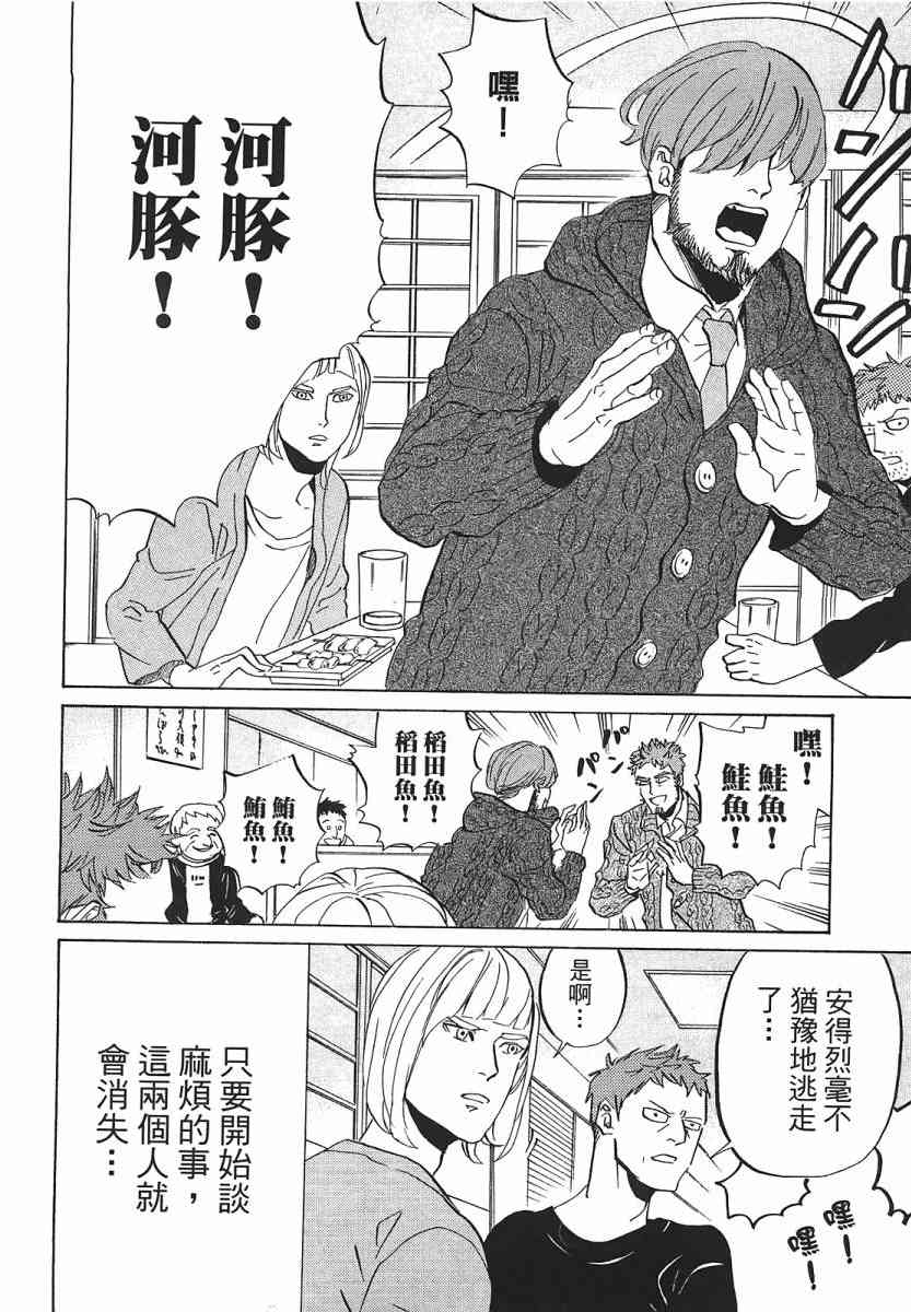 第 51 页