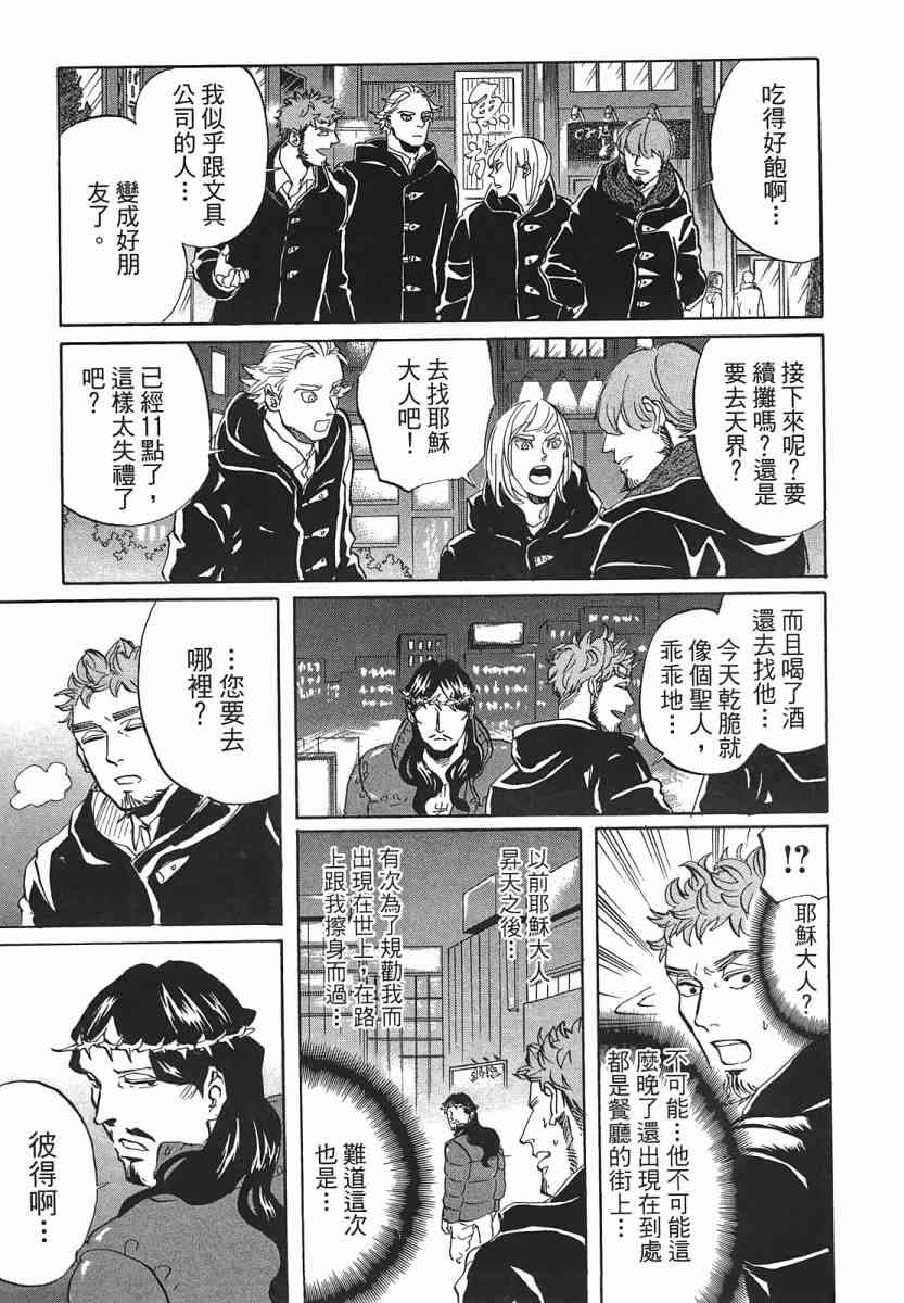 第 52 页