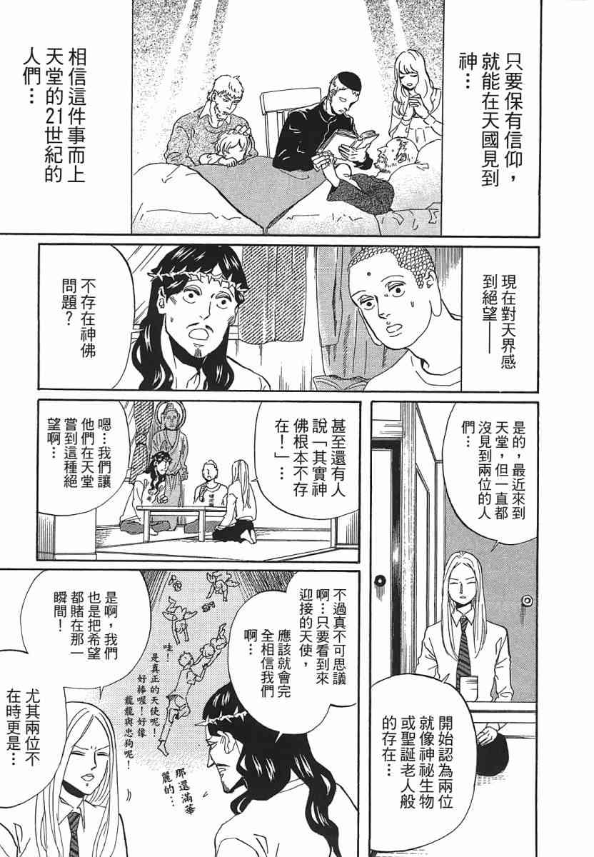 第 56 页