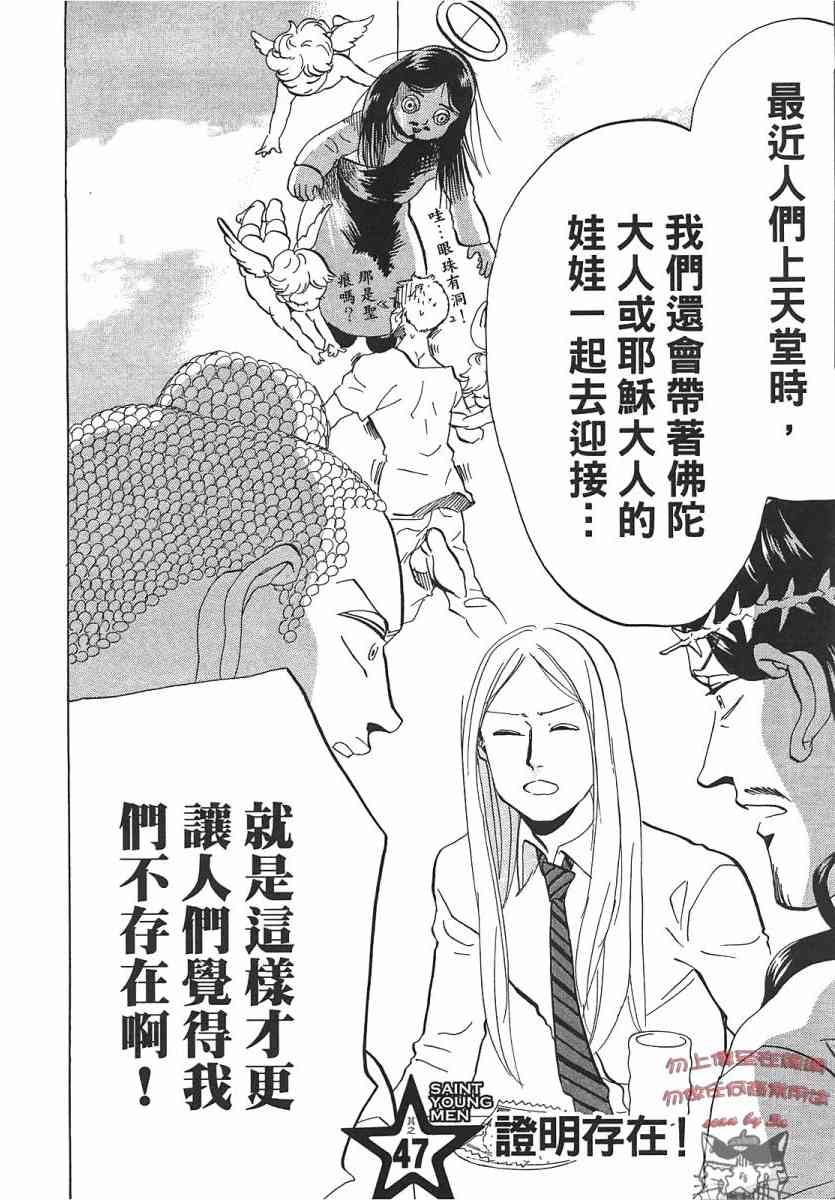 第 57 页