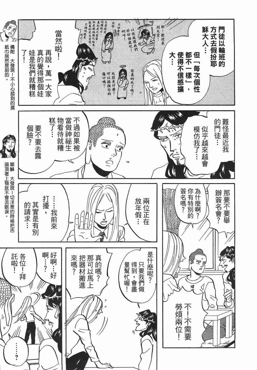 第 58 页