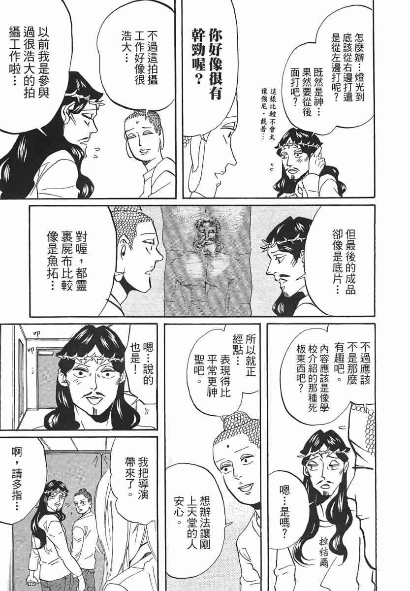 第 60 页