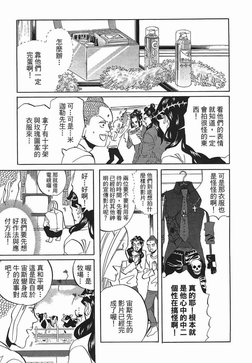 第 62 页