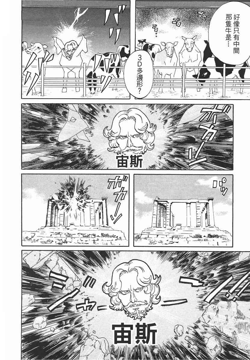 第 63 页