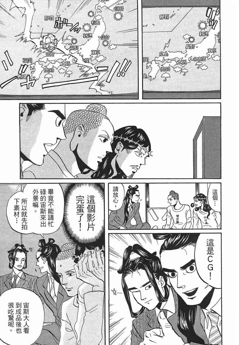 第 64 页