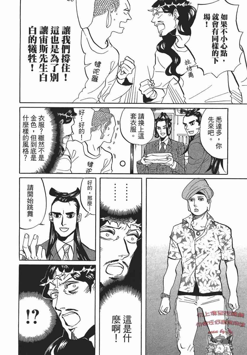 第 65 页