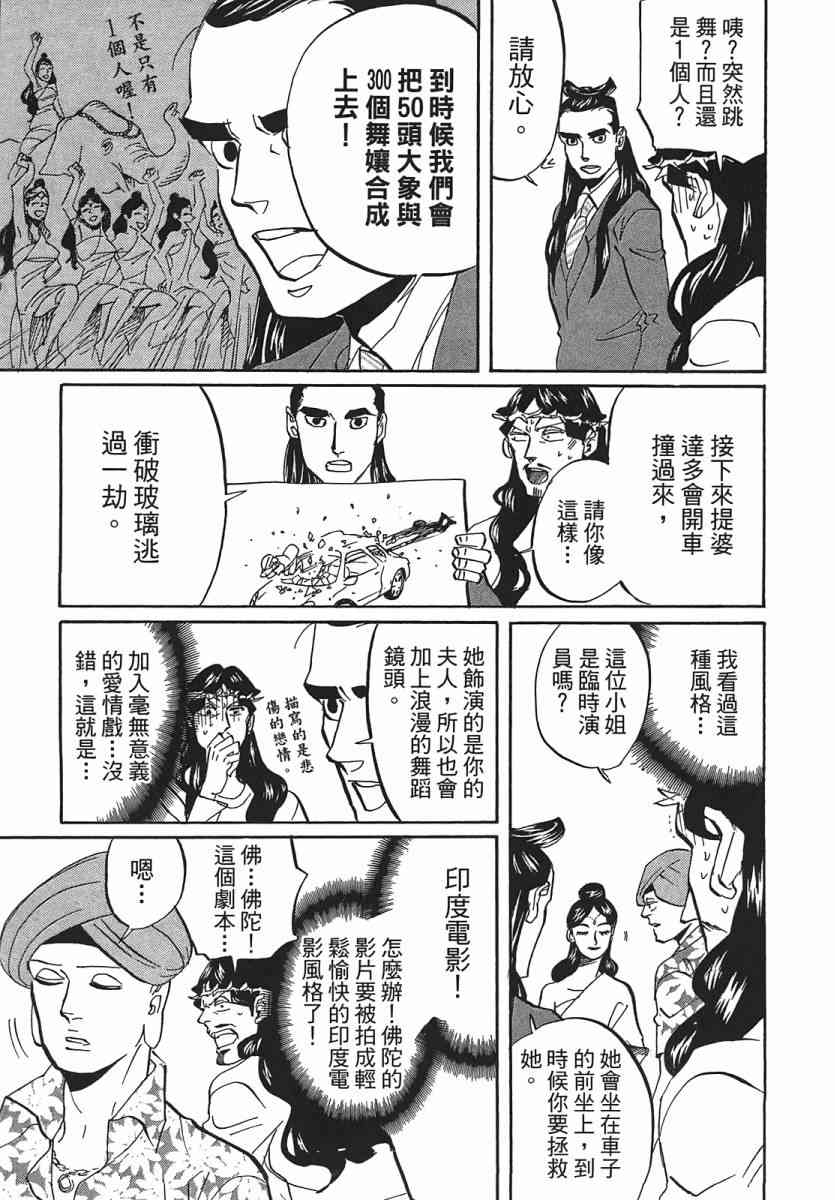 第 66 页