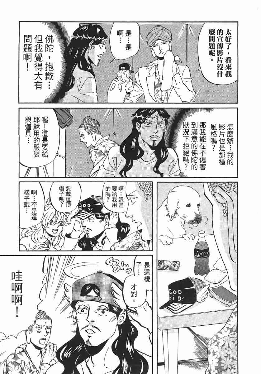 第 68 页