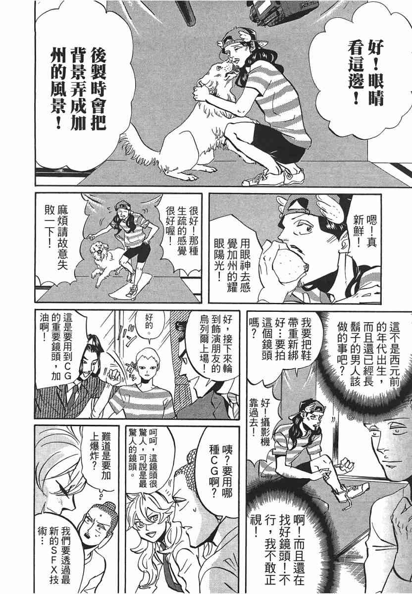 第 69 页
