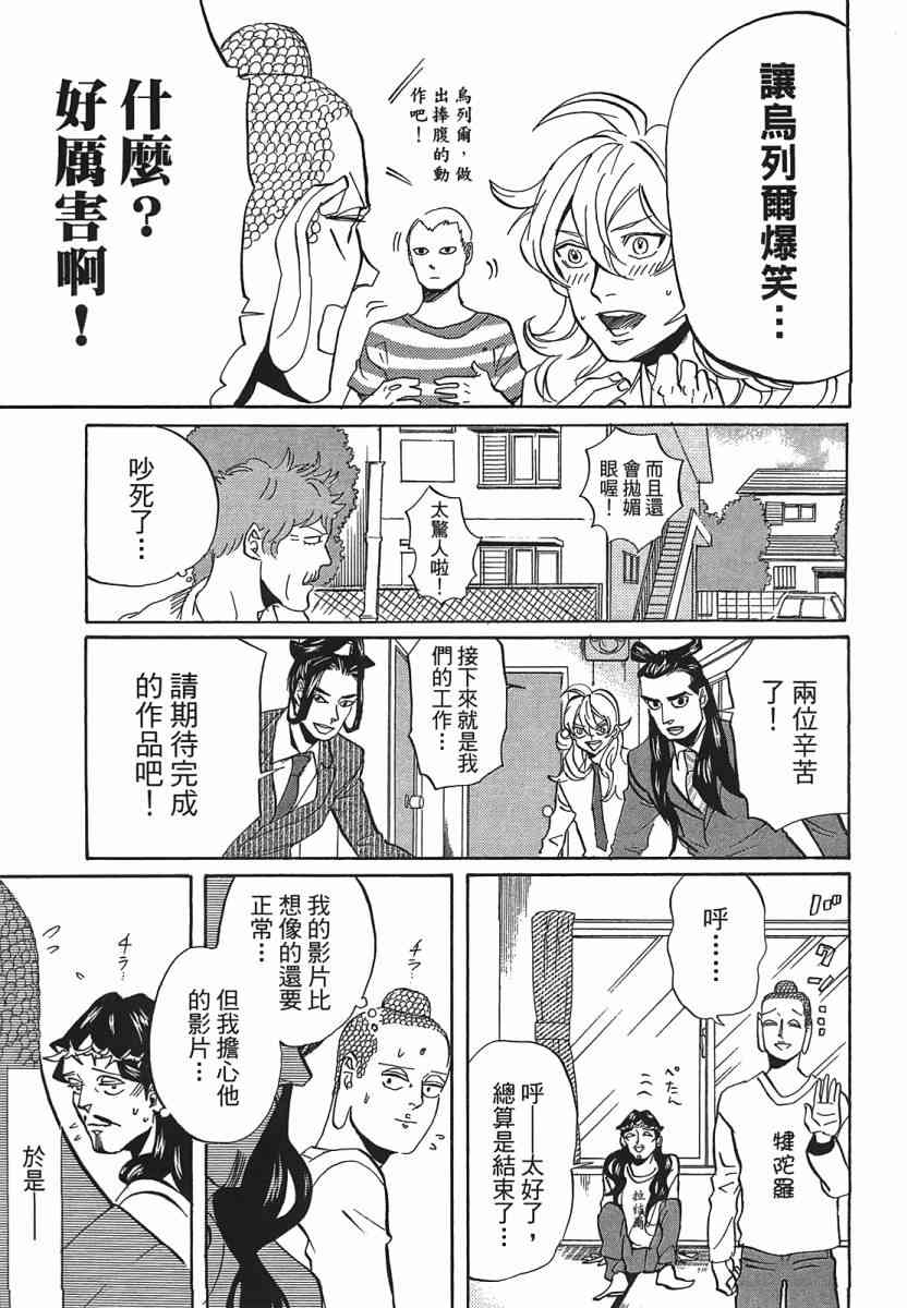 第 70 页