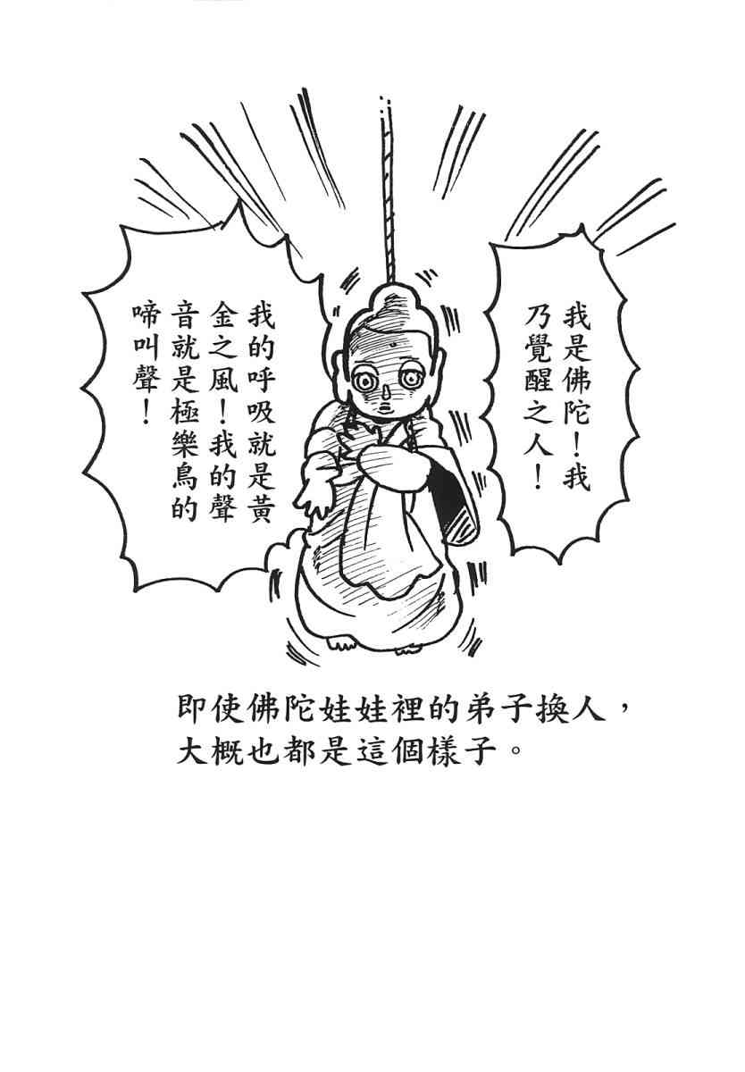 第 72 页