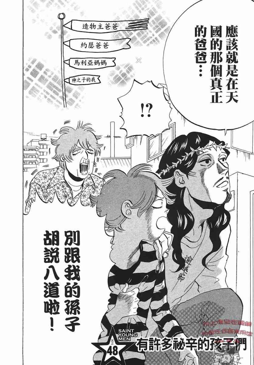 第 75 页