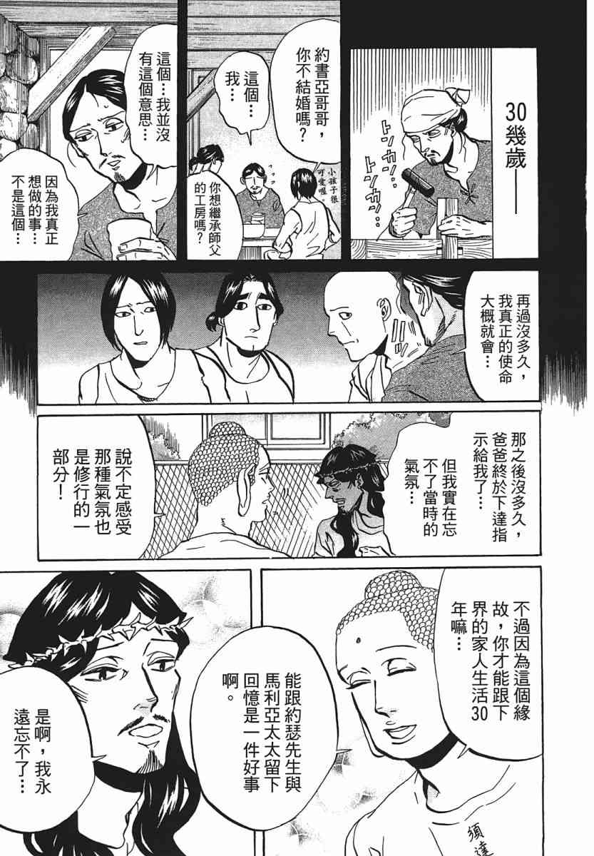 第 78 页
