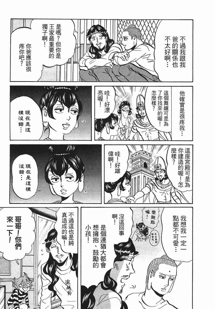 第 80 页