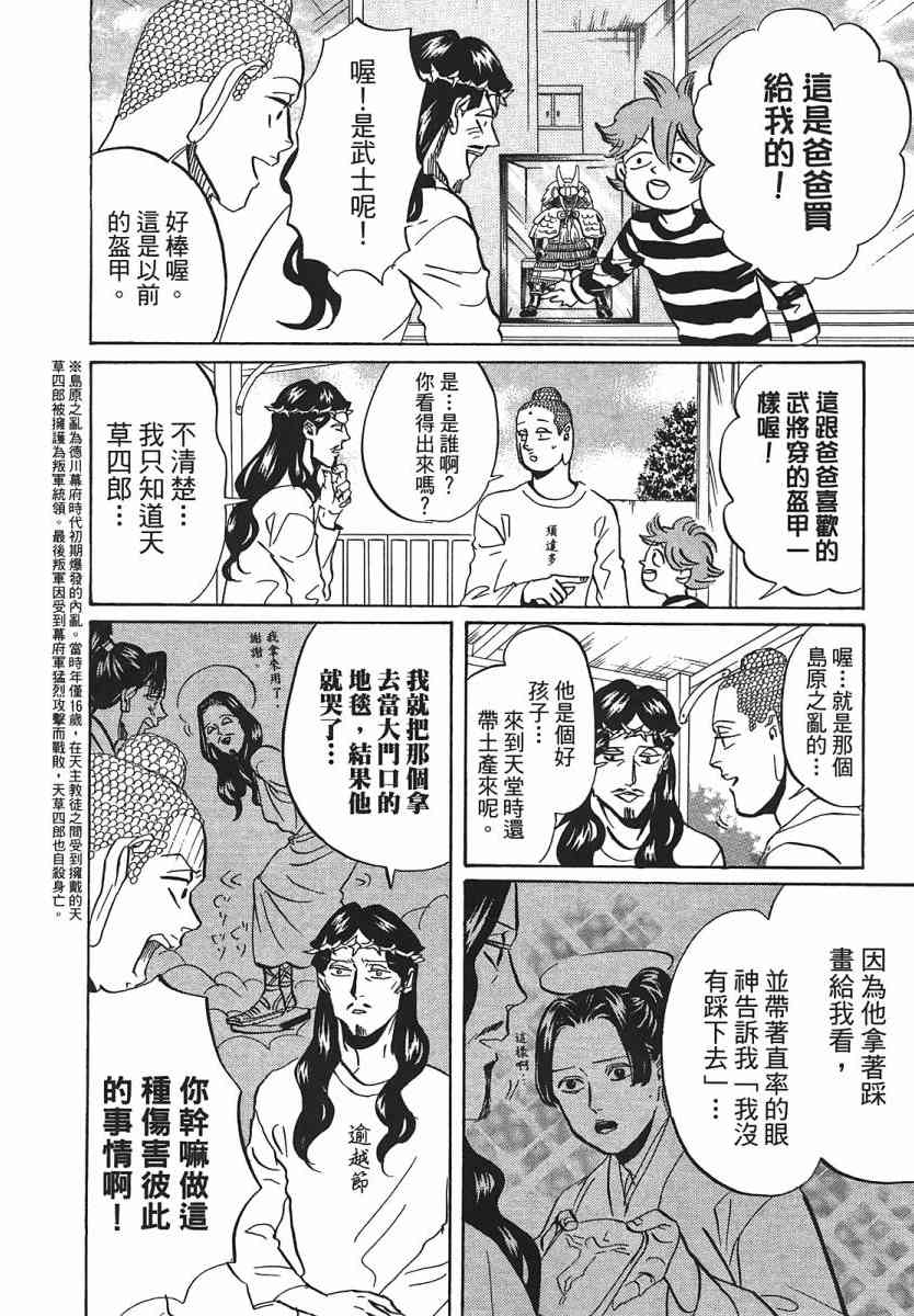 第 81 页