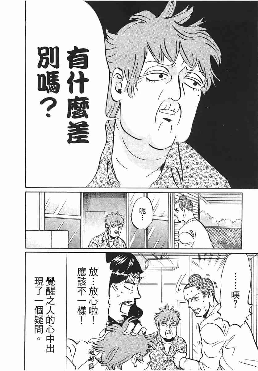 第 83 页