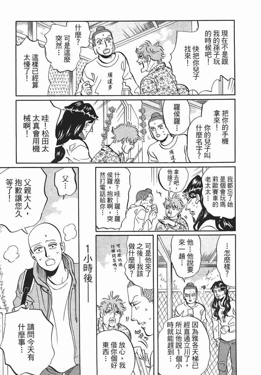 第 84 页