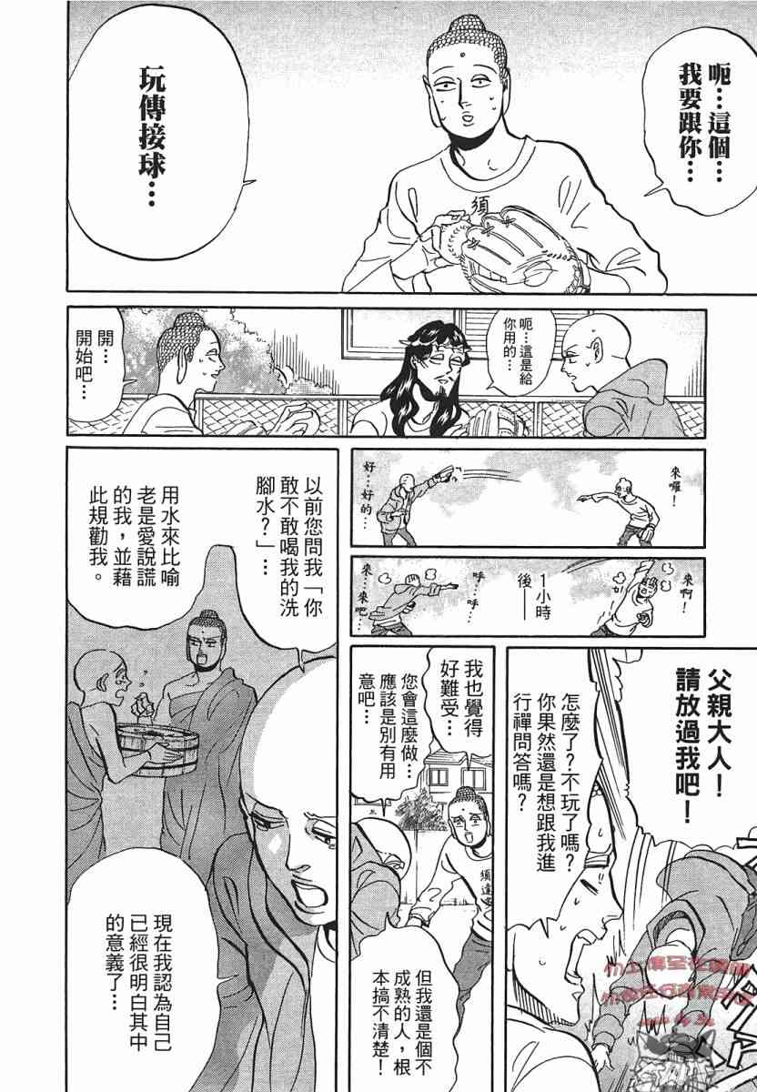 第 85 页