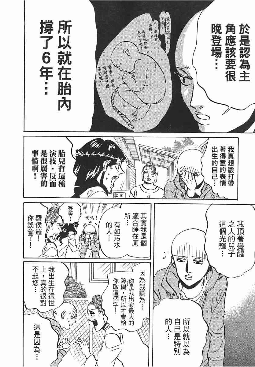 第 87 页