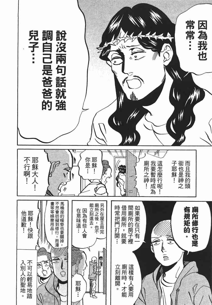 第 89 页