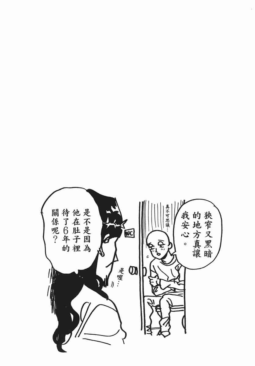 第 90 页