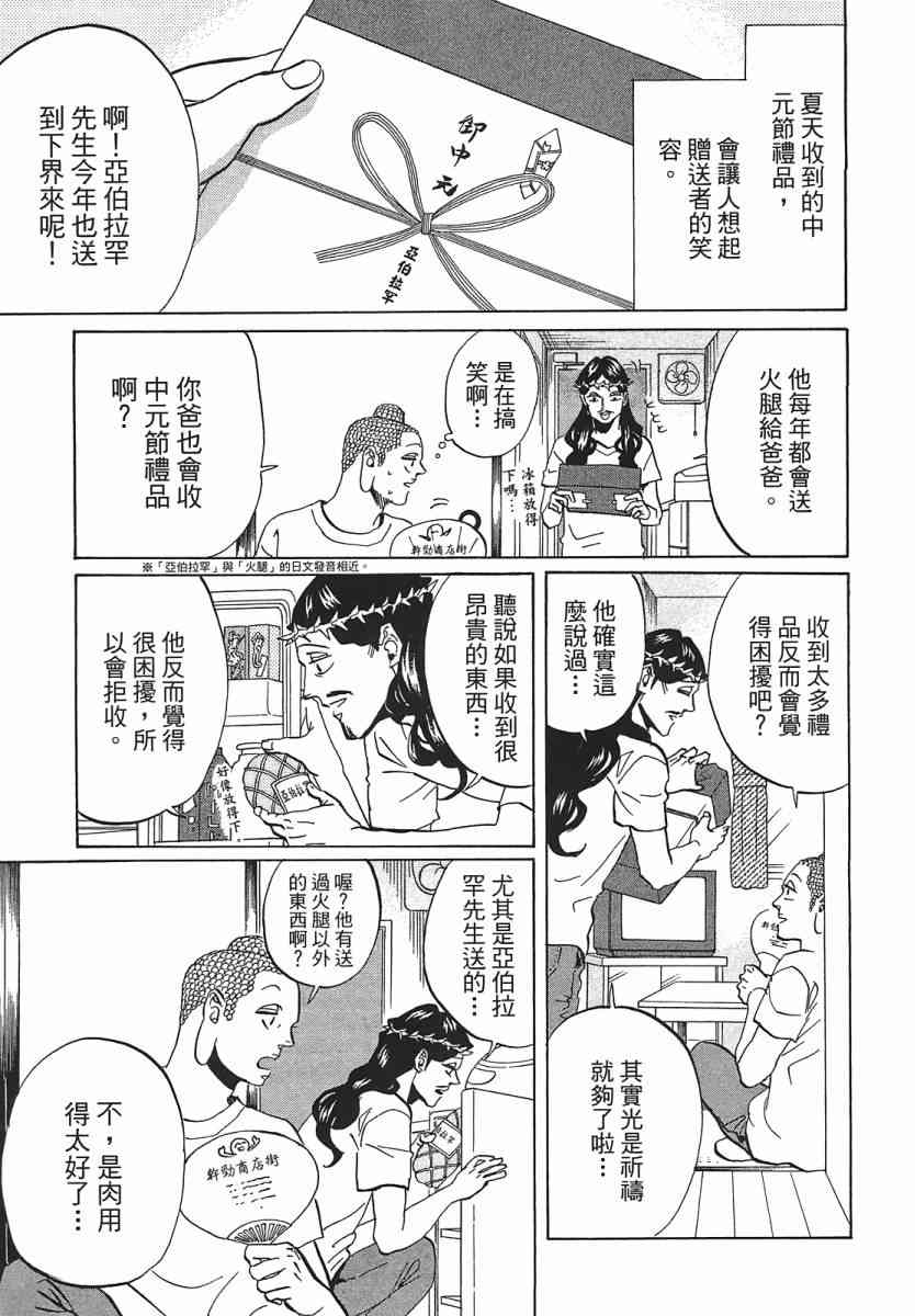 第 92 页