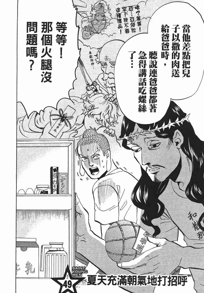 第 93 页