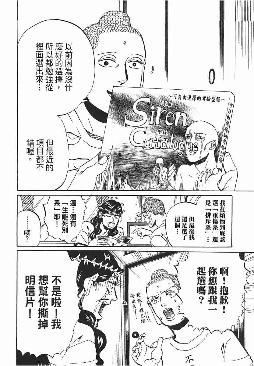 第 95 页