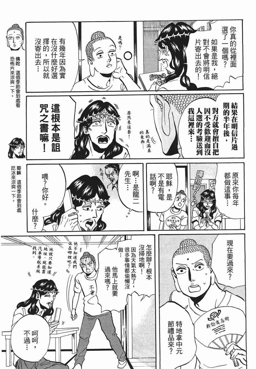 第 96 页