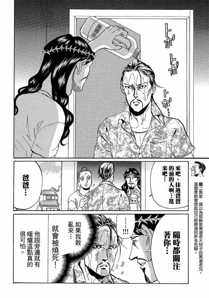 第 100 页