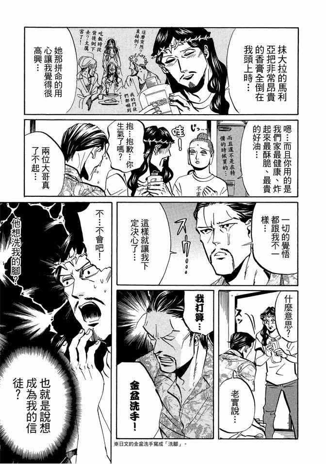 第 101 页