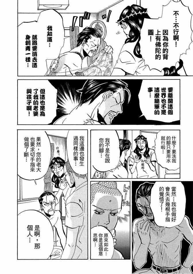 第 102 页