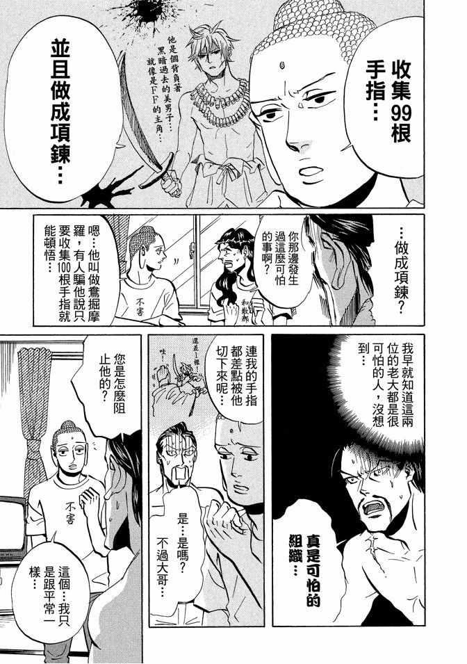 第 103 页