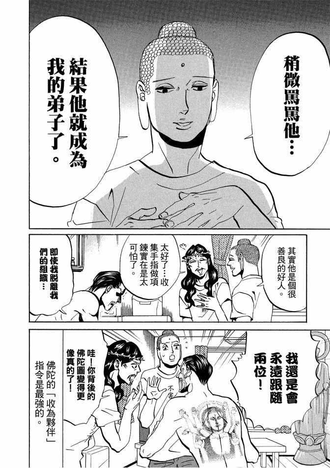 第 104 页